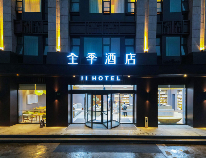 Exterior & Views 2, Ji Hotel (Sniec, Shanghai West Gaoke Road), Shanghai