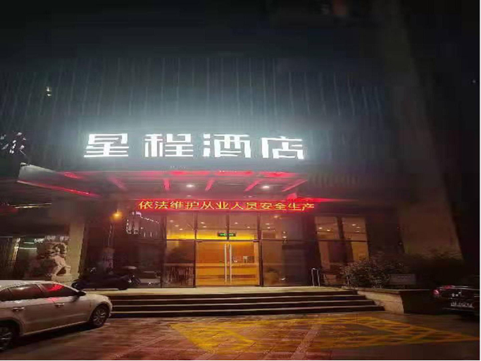 Exterior & Views 2, Starway Hotel  Rugao Haiyang South Road Branch, Nantong