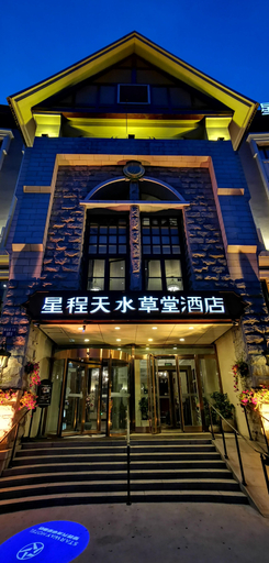 Exterior & Views 5, Starway Hotel (Qinhuangdao Tianshui Caotang), Qinhuangdao