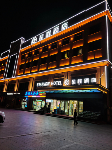 Exterior & Views 2, HUACHENG Hotel, Ürümqi