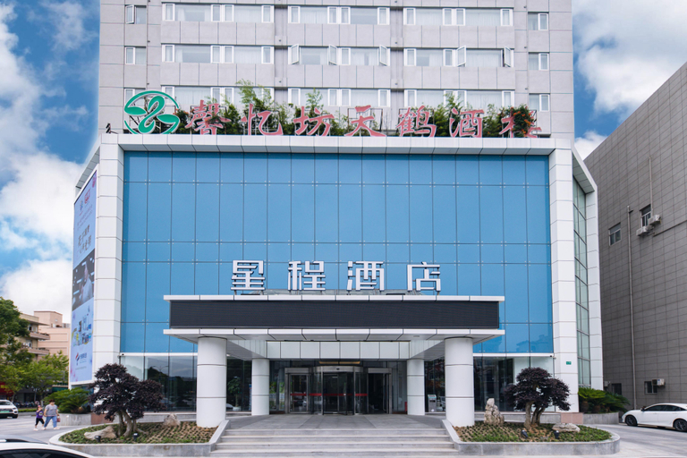 Exterior & Views 2, Starway Hotel Shanghai Chongming South Gate Wharf, Shanghai