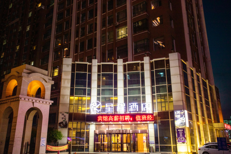 Exterior & Views 2, Starway Hotel, Yanbian Korean