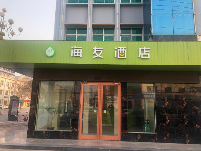 Exterior & Views, Hi Inn Binzhou Wudi, Binzhou