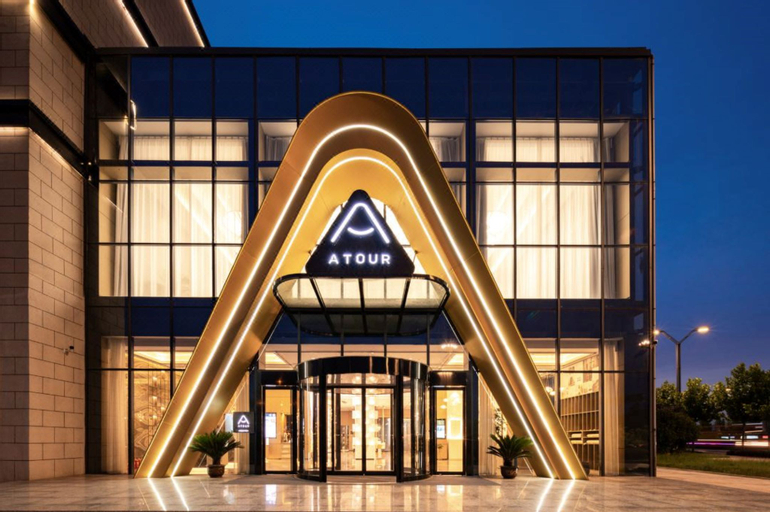 Atour Hotel Nanjing Jiangning Binjiang Development Area Shike Lake, Nanjing