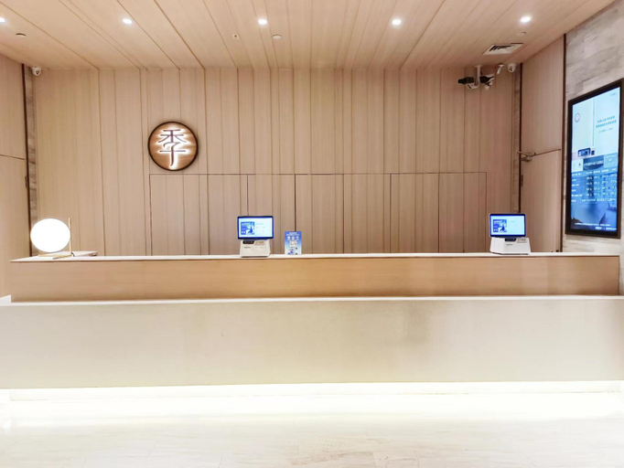 Public Area 2, Ji Hotel (Wenzhou Chezhan Avenue), Wenzhou