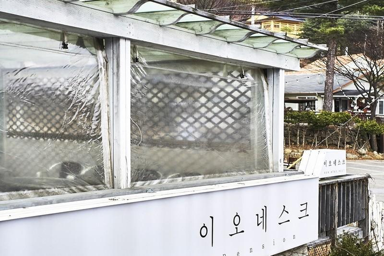 Others 3, Gapyeong Eonesque Pension, Gapyeong
