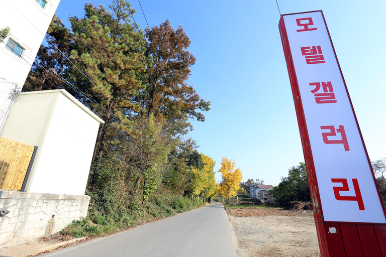 Others 2, Anseong (Gongdo) Gallery, Ansoeng