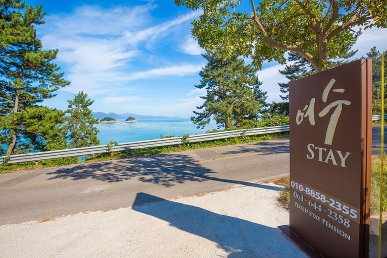 Others 4, Yeosu STAY Pension, Yeosu