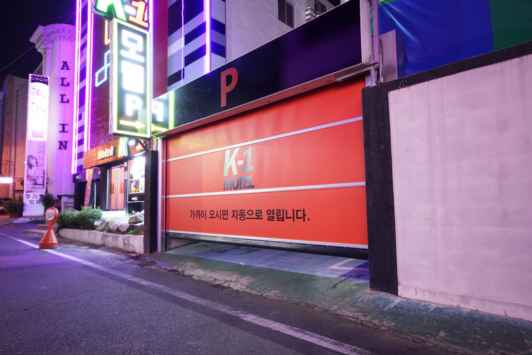 Exterior & Views 1, Gumi Wonpyeongdong K1, Gumi
