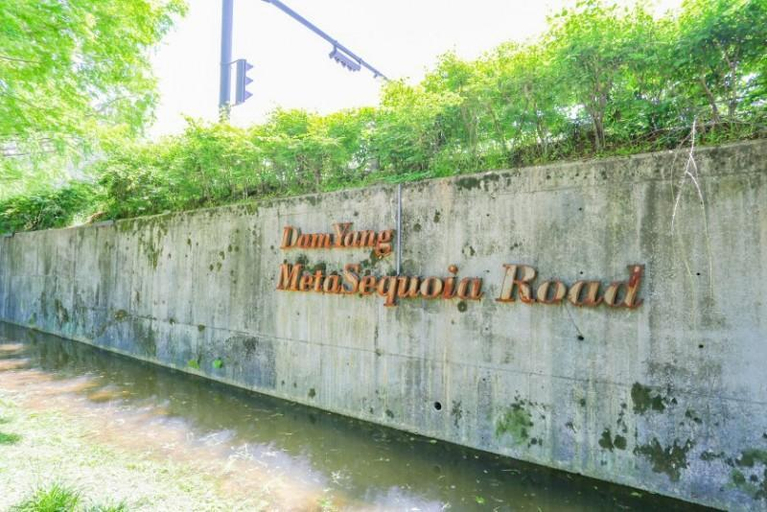 Others 2, Damyang Lara 345 Pension, Damyang