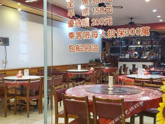 3, Datong Hostel, Nantou