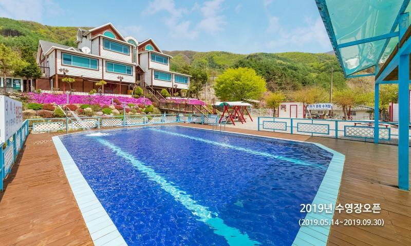 Sport & Beauty 4, Gapyeong Rich House Pension, Gapyeong