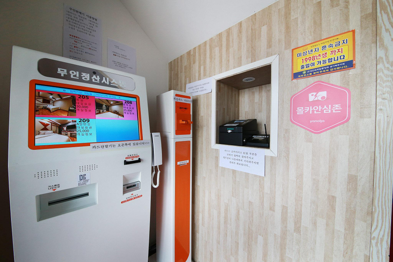 Public Area 5, Paju Sicily Self check-in Motel, Paju