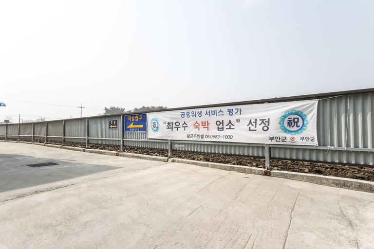 Others, Busan Hwanggeum Drive-in Motel, Buan