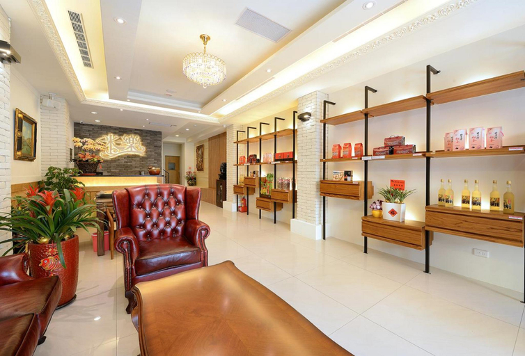 Public Area, Miller Home Stay, Nantou