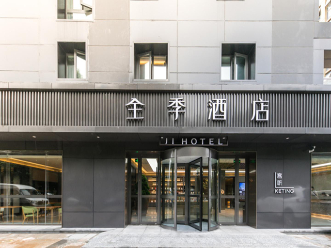 Exterior & Views 2, Ji Hotel (Nanjing Jiangdong Middle Road store), Nanjing