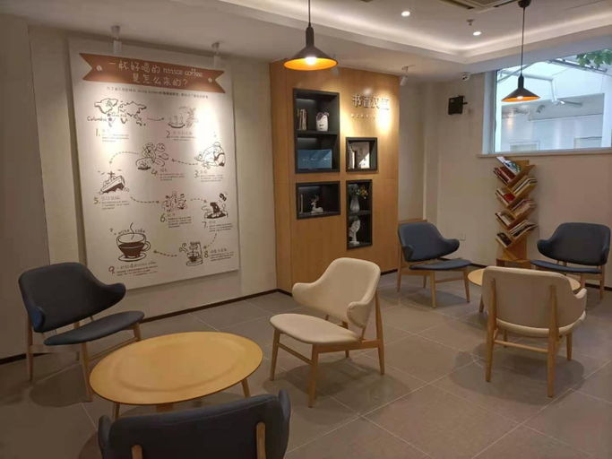 Public Area 2, Hanting Hotel Zibo Shiji Road, Zibo