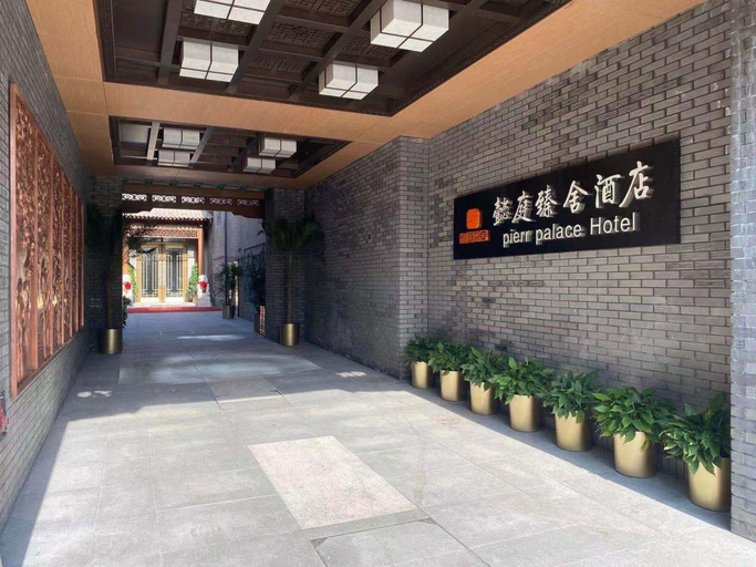 Public Area 2, Yitingzhenshe Hotel Beijing Nanluoguxiang Branch, Beijing