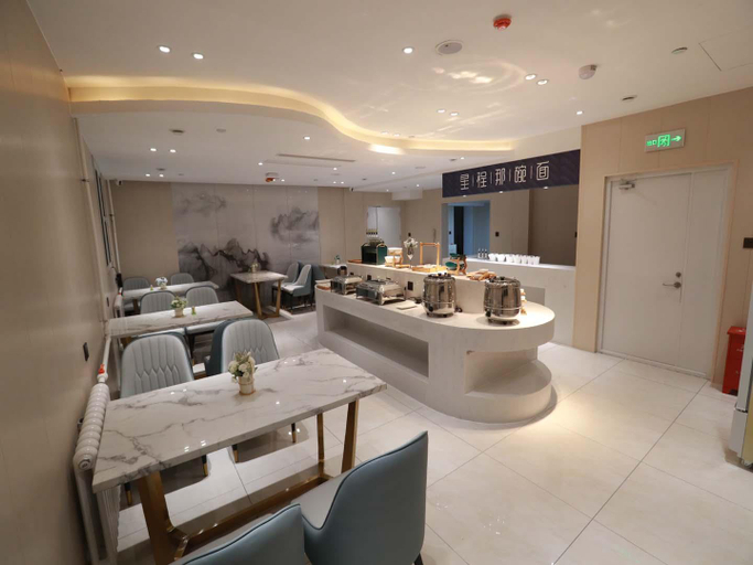 Food & Drinks 5, Starway Hotel Jiamusi University 1st Affiliated Hospital, Jiamusi