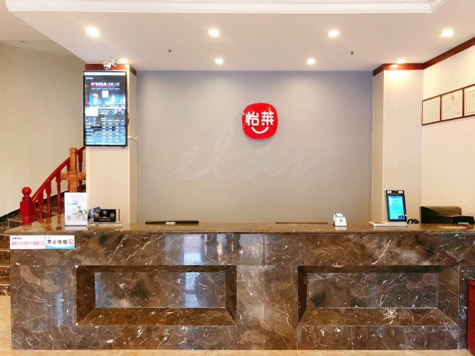 Elan Inn Xuzhou Municipal Government, Xuzhou