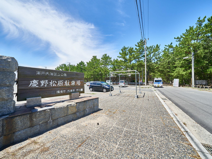 Rakuten Stay Villa Awaji, Minamiawaji