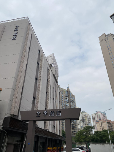 Exterior & Views, Ji Hotel Xiamen Egret Island Park, Xiamen