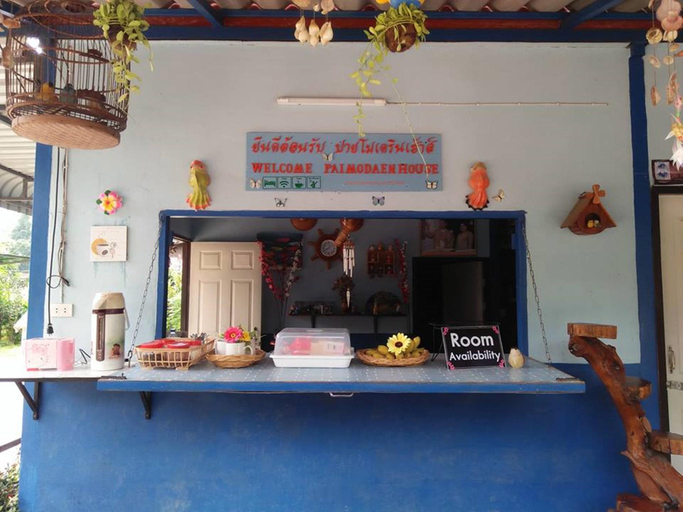 Public Area