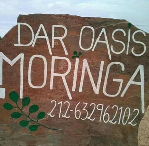 Others 3, Dar Oasis Moringa, Errachidia
