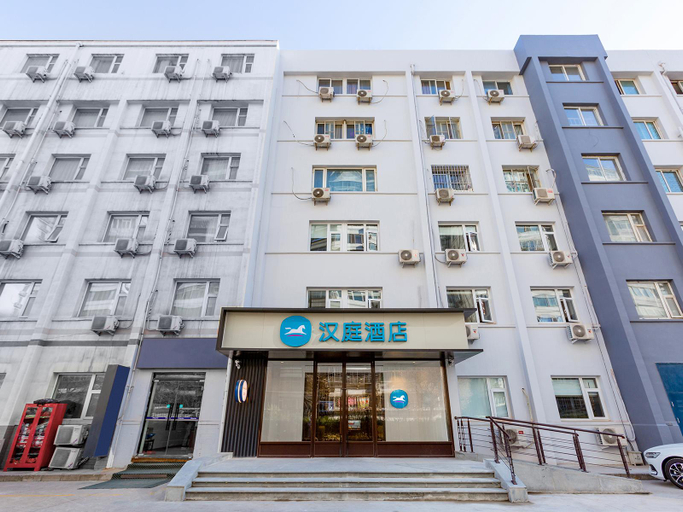 Exterior & Views 1, Hanting Hotel Beijing Wudaokou Tsinghua Park, Beijing