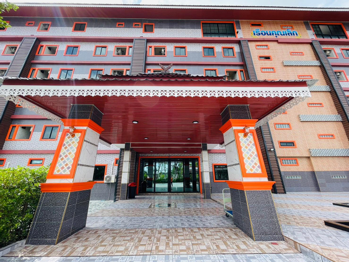 Exterior & Views 1, Hotel Ruen Khunlek, Kanchanaburi, Phanat Nikhom