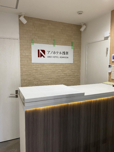 Public Area, ano Hotel