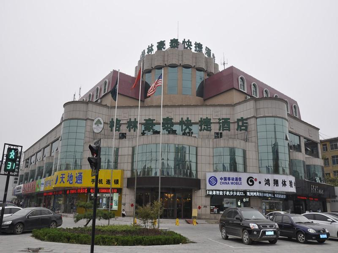 GreenTree Inn Weifang Qingzhou DonGYAng Building Express Hotel, Weifang