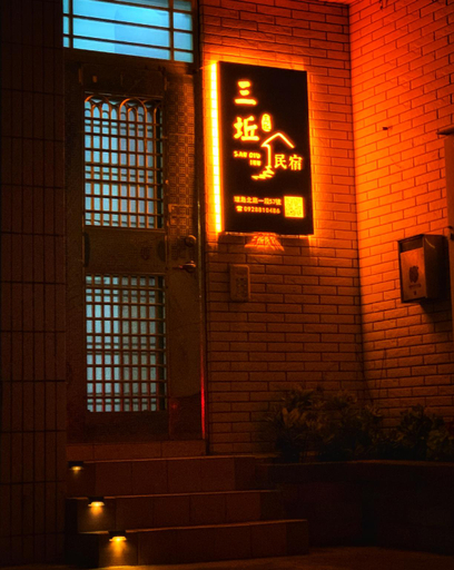 Others 3, Three-night homes, Kinmen