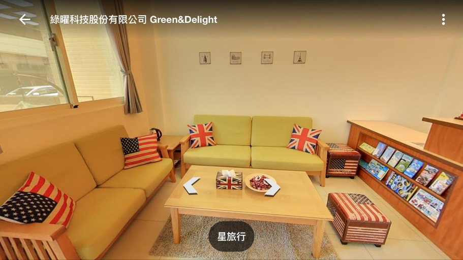 Public Area 2, Star To Travel Inn, Pingtung