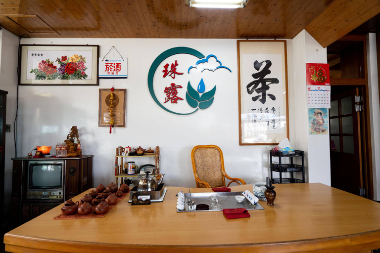 Public Area 5, Tea Homestay, Chiayi County