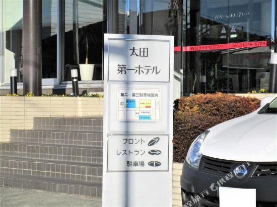 2, Ota Daiichi Hotel, Ōta