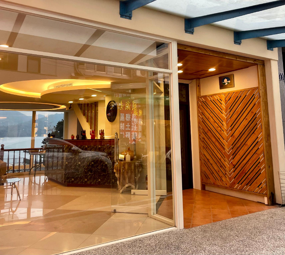 Public Area 2, Ming Hu Bed and Breakfast, Nantou