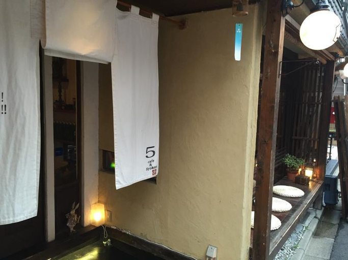Others 4, Cinq Petite Chambre, Kyoto
