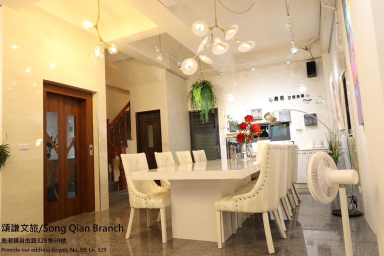 Others 4, Songqian Cultural Tourism, Changhua