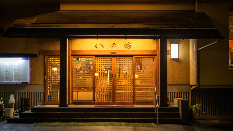Exterior & Views 1, Ryokan Komatsuya Hachinobou, Izunokuni