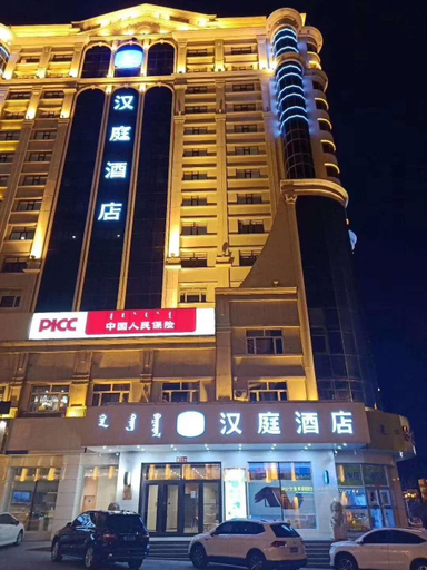 Others 4, Hanting Hotel Manzhouli North Lake Park, Hulunbuir