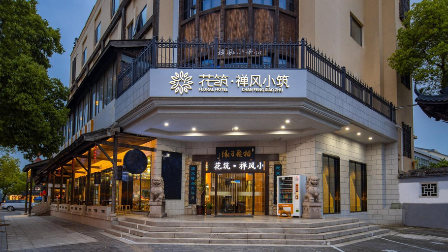 Others 4, Floral Hotel Wuxi Chan Style Cottage, Wuxi