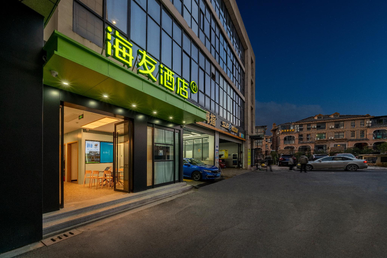 Others 2, Hi Inn Anqing High-speed Railway Station, Anqing
