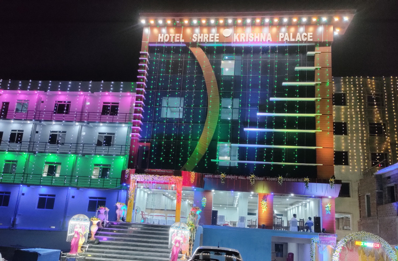 Shree Krishna Palace, Nalanda