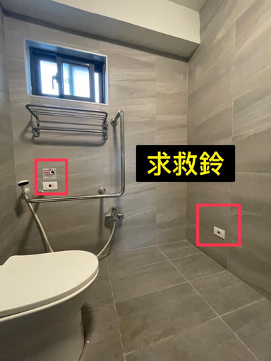Bathroom 2, Dandelion Manor, Yilan