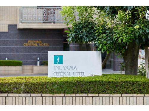 INUYAMA CENTRAL HOTEL - Vacation STAY 46257v, Inuyama