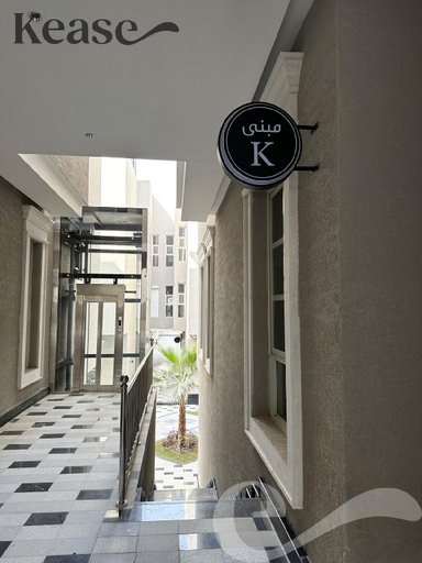 Others 5, Kease Hittin K-9 Latest Development Balcony GX53, Riyadh
