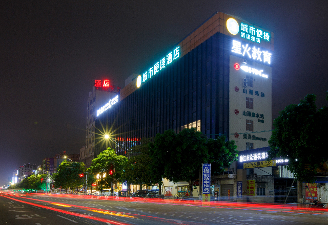 City Comfort Inn Lianjiang Avenue Xinyuan International Plaza, Zhanjiang