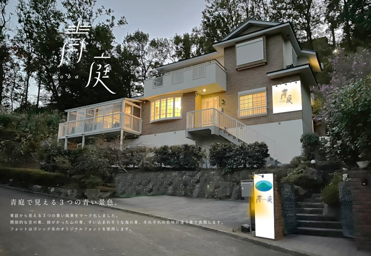 Free BBQ! 150square meter!Enjoy sky, mountain, sea, Itō