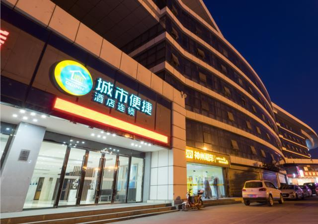 City Comfort Inn Wuhan High Speed Railway Station, Wuhan